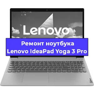 Замена разъема питания на ноутбуке Lenovo IdeaPad Yoga 3 Pro в Москве